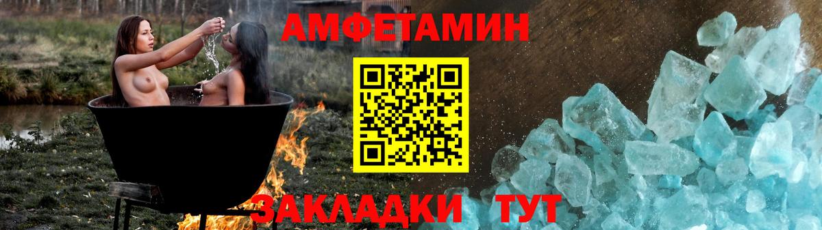 Амфетамин  АМФ  Костомукша  Вход с VPN  Amphetamine 97% 