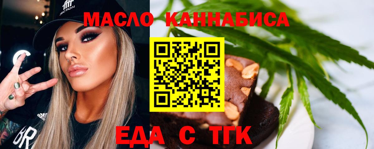 Cannafood конопля  Вход с VPN  Костомукша 