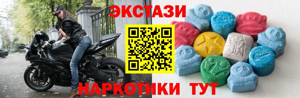 ЭКСТАЗИ  Экстази 250 мг  darknet какой сайт  Экстази louis Vuitton  Костомукша  Вход с VPN  дарнет шоп 