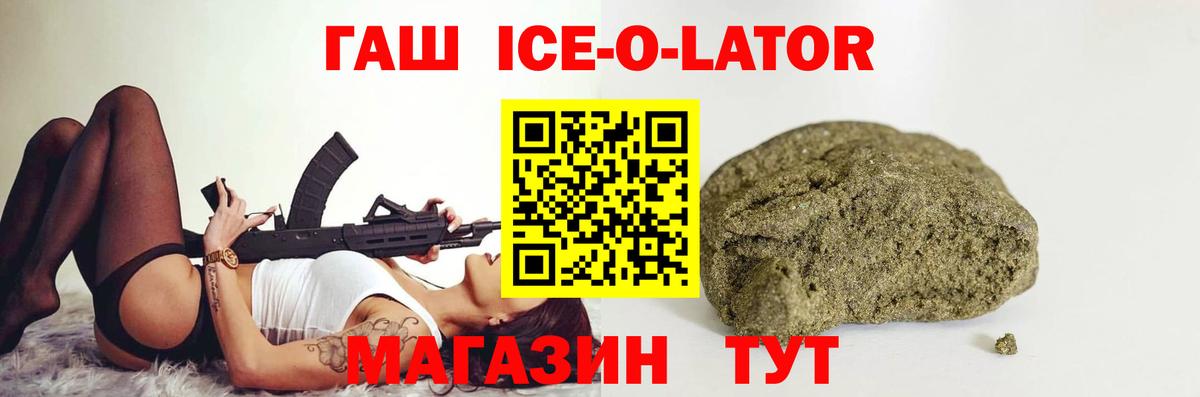 ГАШ Cannabis  Гашиш  Костомукша  ГАШИШ Cannabis  Вход с VPN 