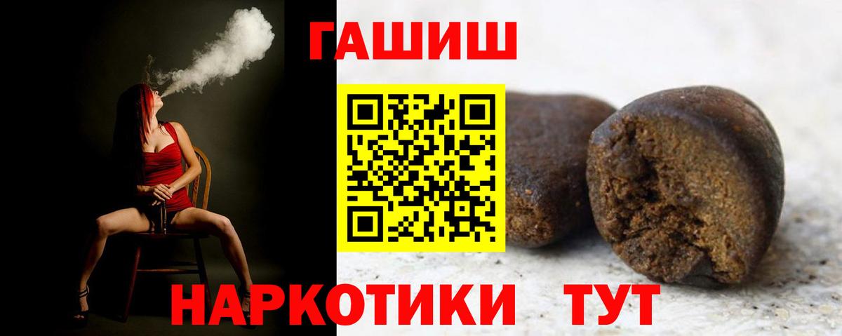 Гашиш убойный Костомукша