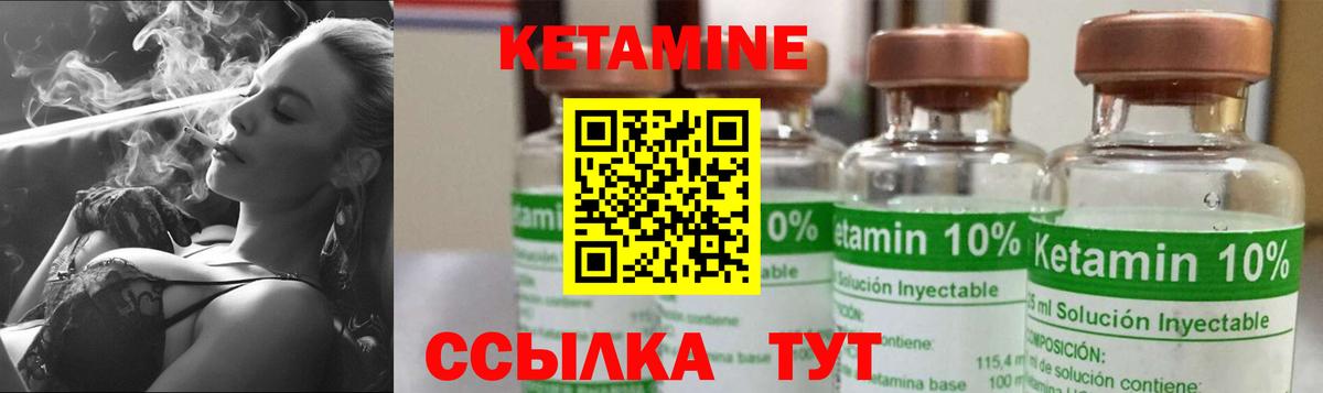 Кетамин VHQ  Вход с VPN  Костомукша 