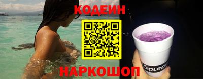 наркотики Кумертау