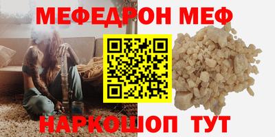 наркотики Кумертау