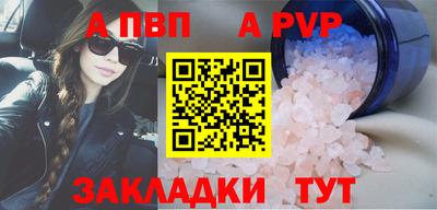 наркотики Кумертау