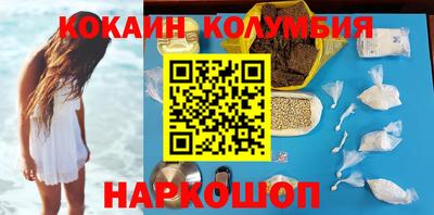 наркотики Кумертау