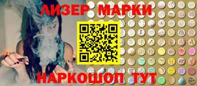 наркотики Кумертау