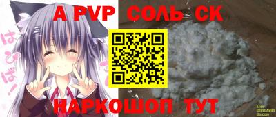 ешки Кунгур