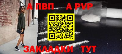скорость mdpv Кулебаки