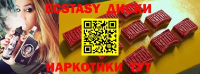 ешки Кунгур
