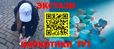 ешки Кунгур