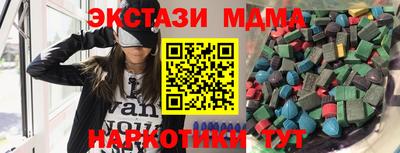 наркотики Кумертау