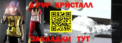 ешки Кунгур