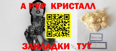наркотики Кумертау