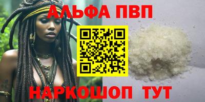 ешки Кунгур
