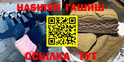 ешки Кунгур