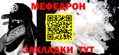 скорость mdpv Кулебаки