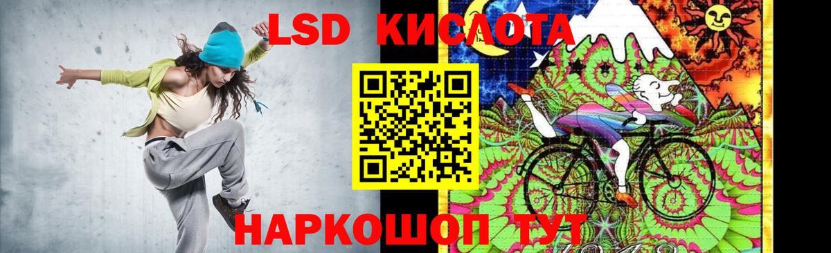 Лсд 25 экстази ecstasy  ЛСД экстази кислота  Костомукша  Вход с VPN 