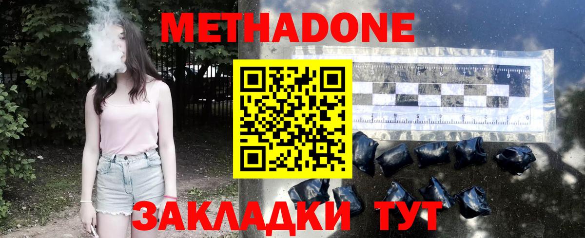 Конопля  ГАШИШ  Cocaine  ЭКСТАЗИ  Вход с VPN  Мефедрон   Костомукша  МЕТАМФЕТАМИН 