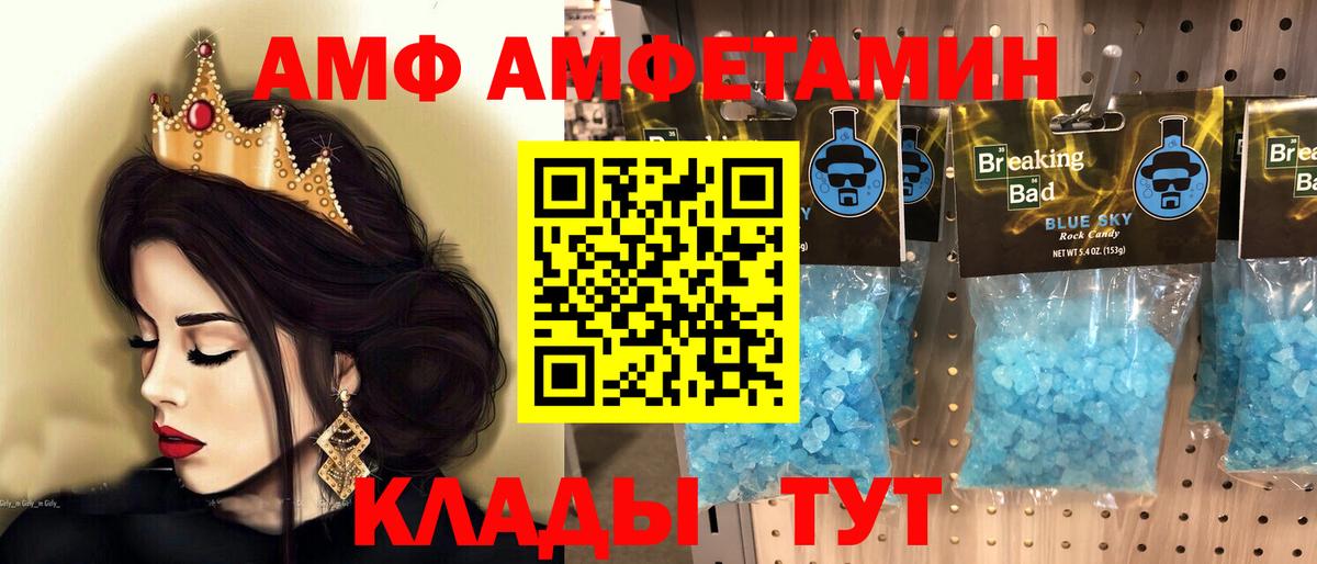 Метамфетамин винт  Метамфетамин винт  Первитин  Костомукша  Вход с VPN 