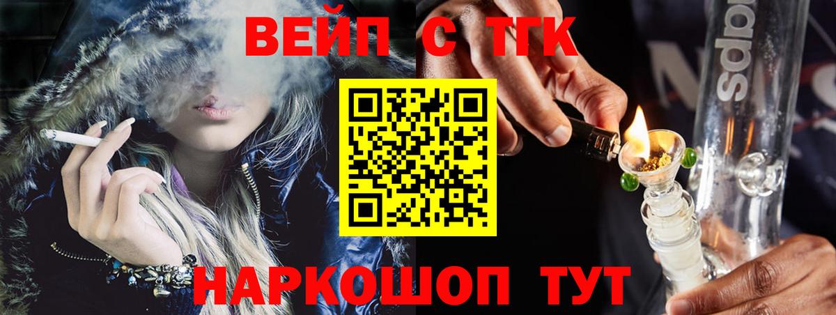 ТГК гашишное масло  Вход с VPN  где купить   Дистиллят ТГК концентрат  Костомукша 