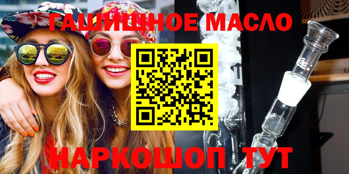 ТГК Wax Костомукша