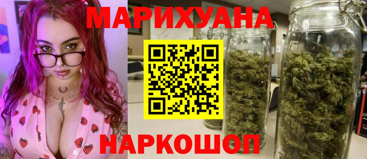 Бошки Шишки план  Каннабис OG Kush  Костомукша  МАРИХУАНА планчик  МАРИХУАНА White Widow  Вход с VPN 