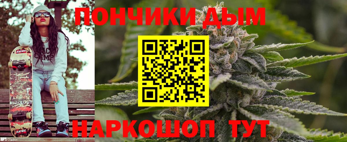 МАРИХУАНА SATIVA & INDICA Костомукша